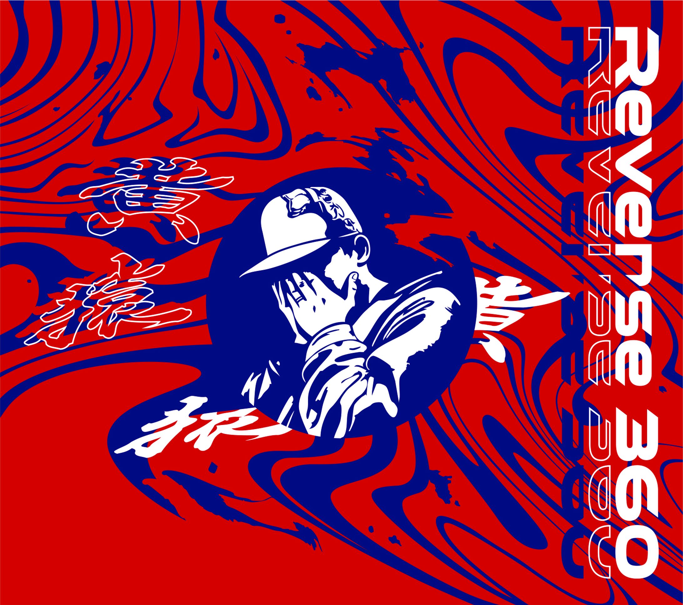 【Product】KIZAL - Revers 360-1