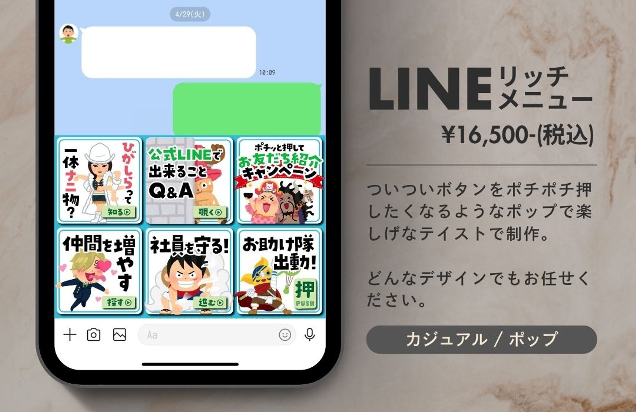 リッチメニュー / 自分用01_2025.01-1