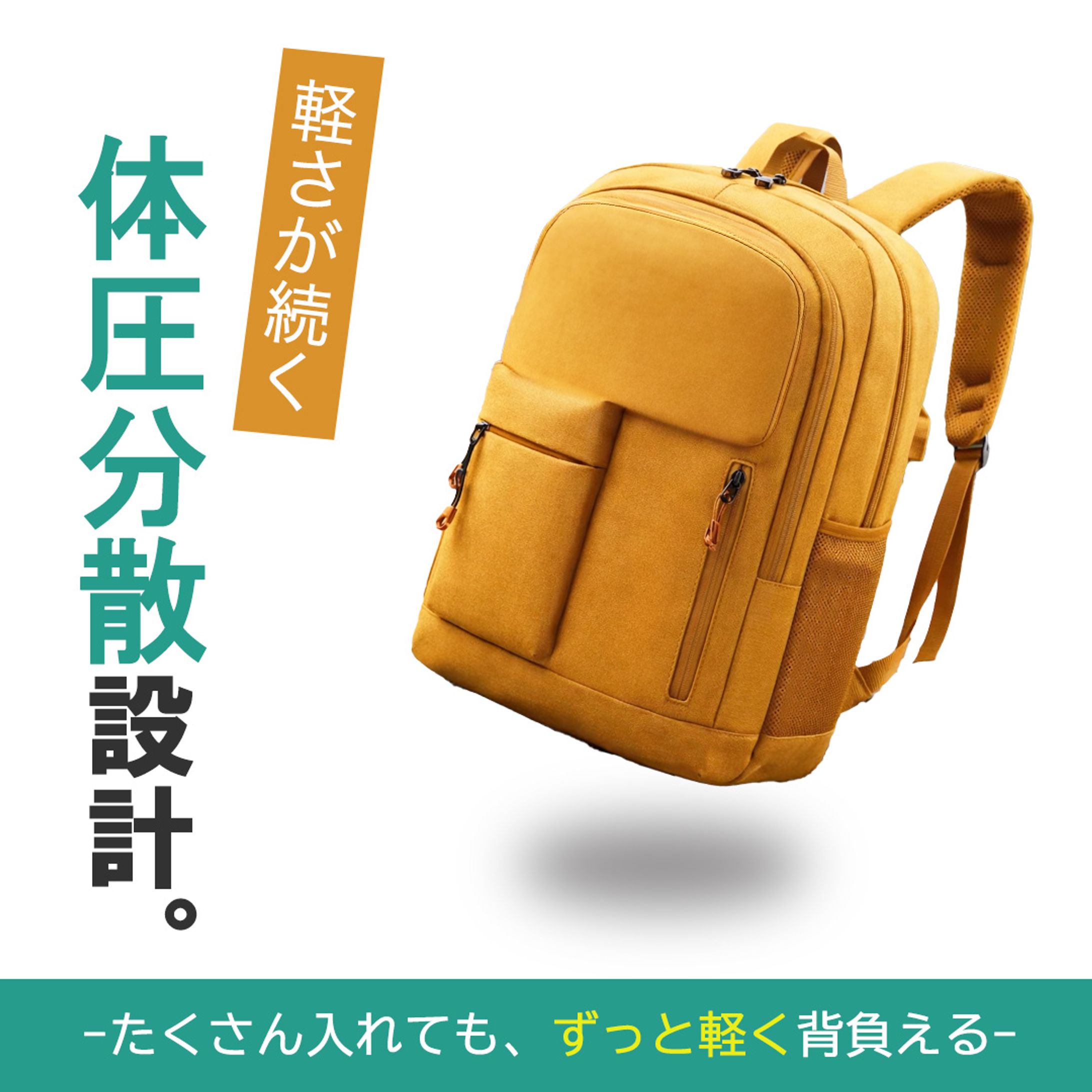 リュック　バナー-1