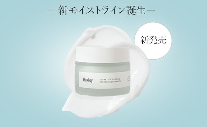 design、化粧品