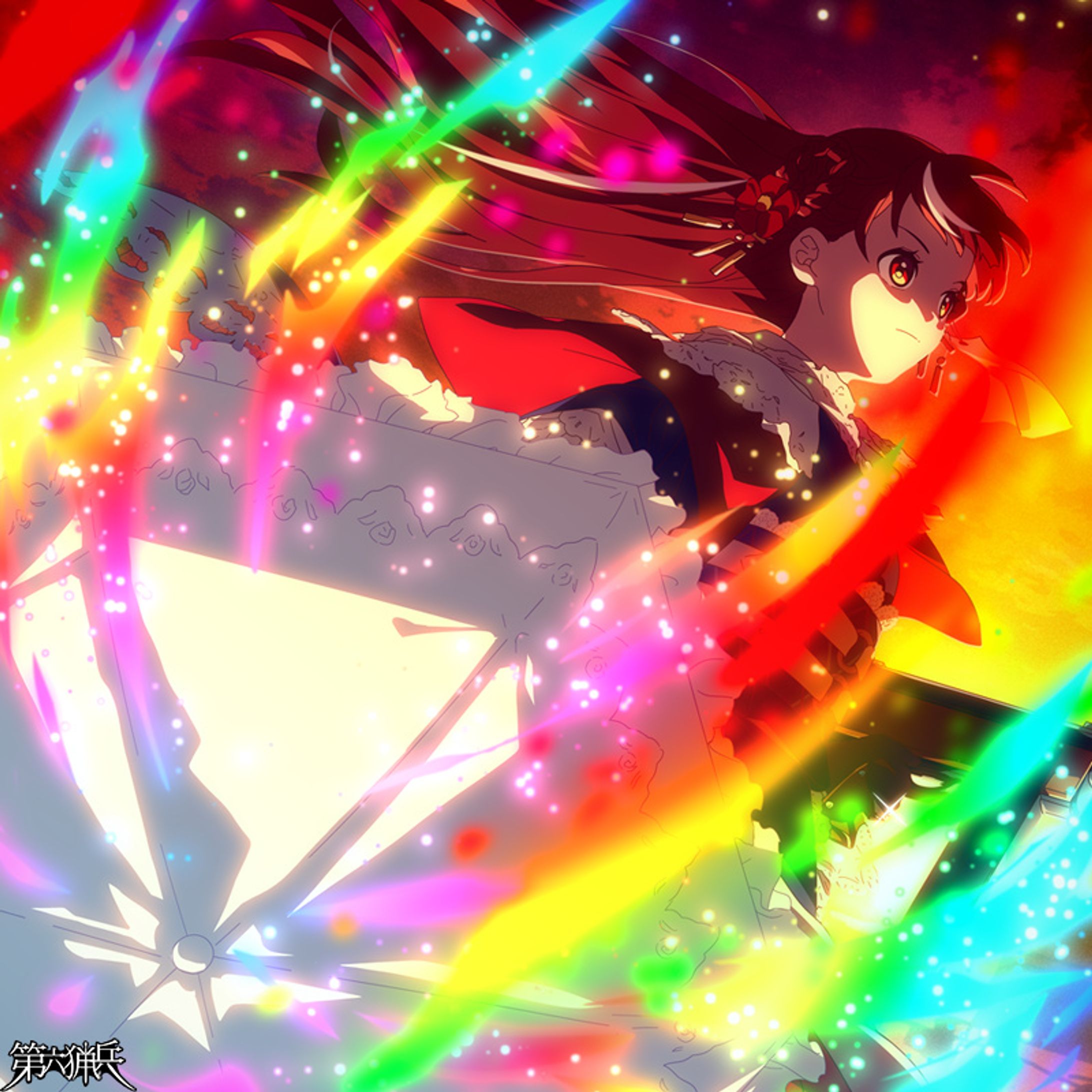 [2021/ 9/ 26]「第六猟兵」提供イラスト-1