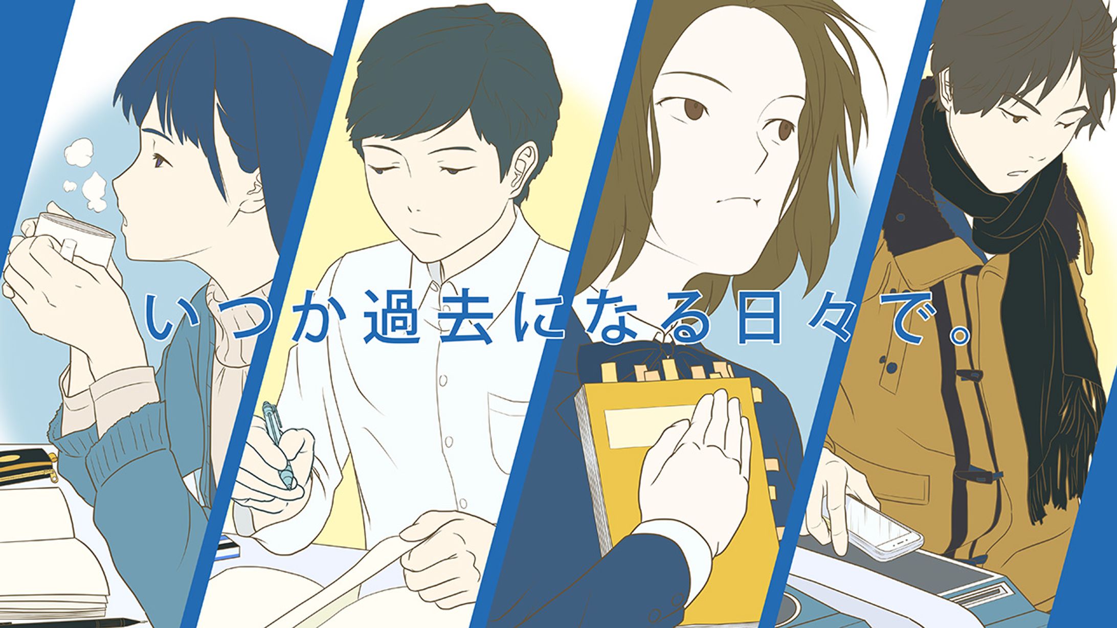 受験に向けた学生の仕草・生活_マット塗りver.-1