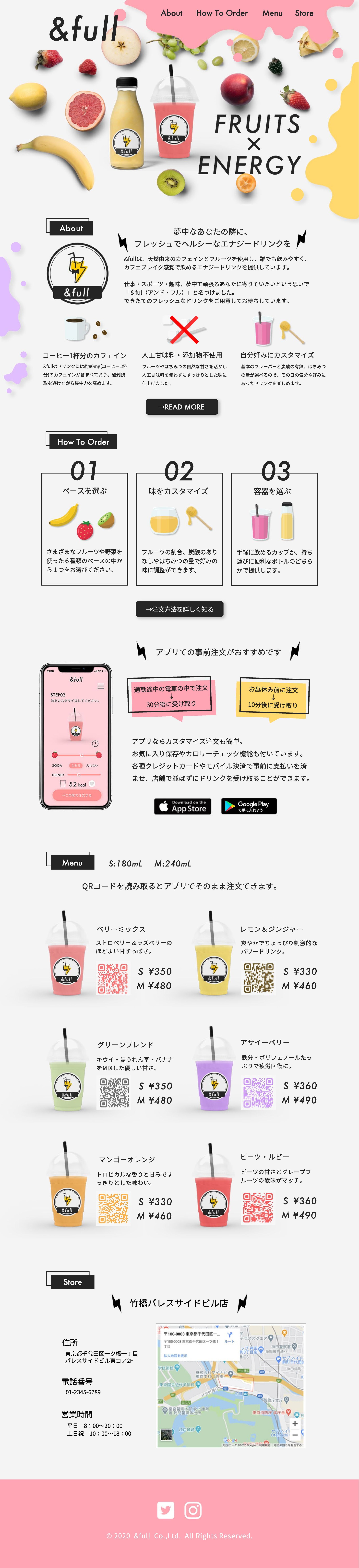 エナジードリンク専門店 WEBデザイン-1