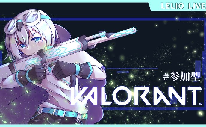 VALORANT2れりお