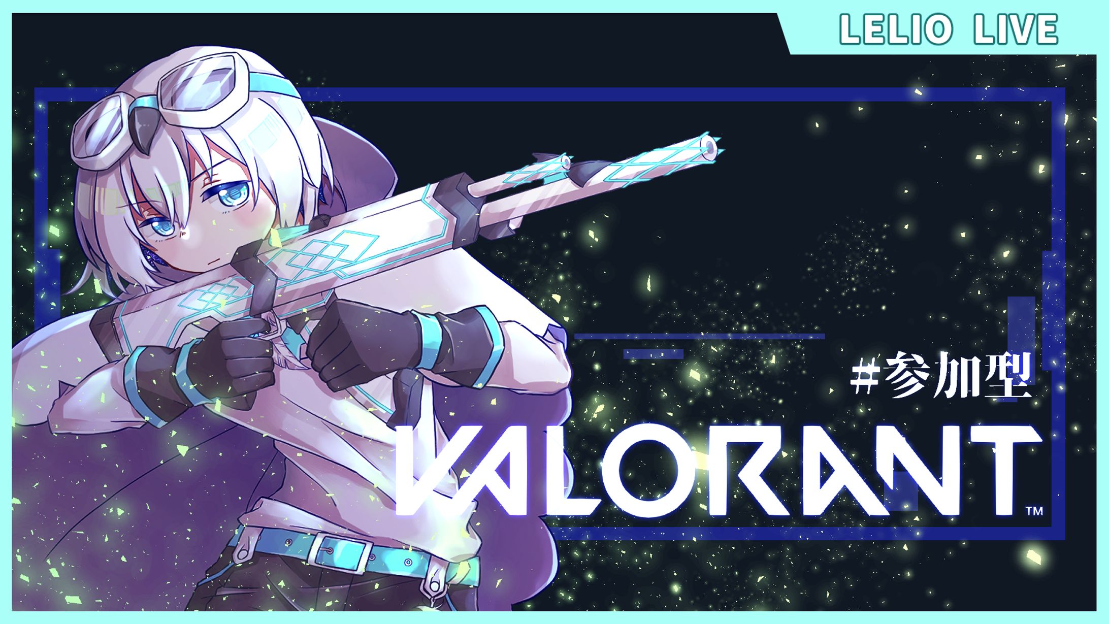 VALORANT2れりお-1