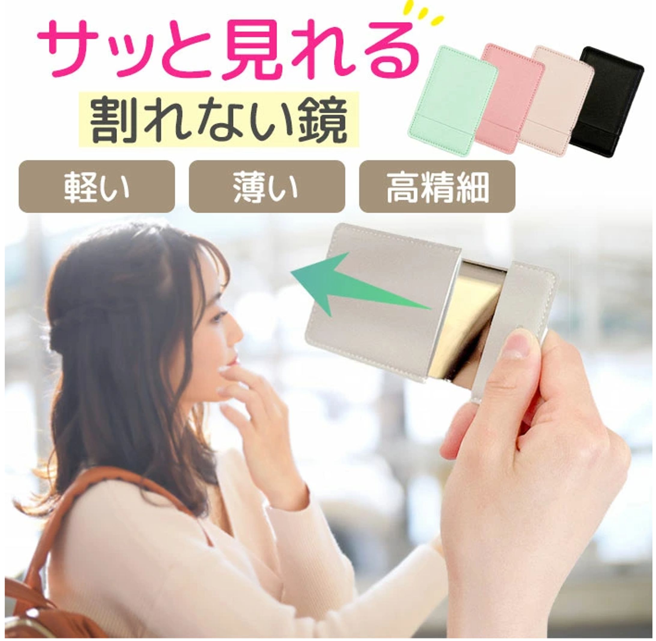 ECモール商品ページ(雑貨)-1
