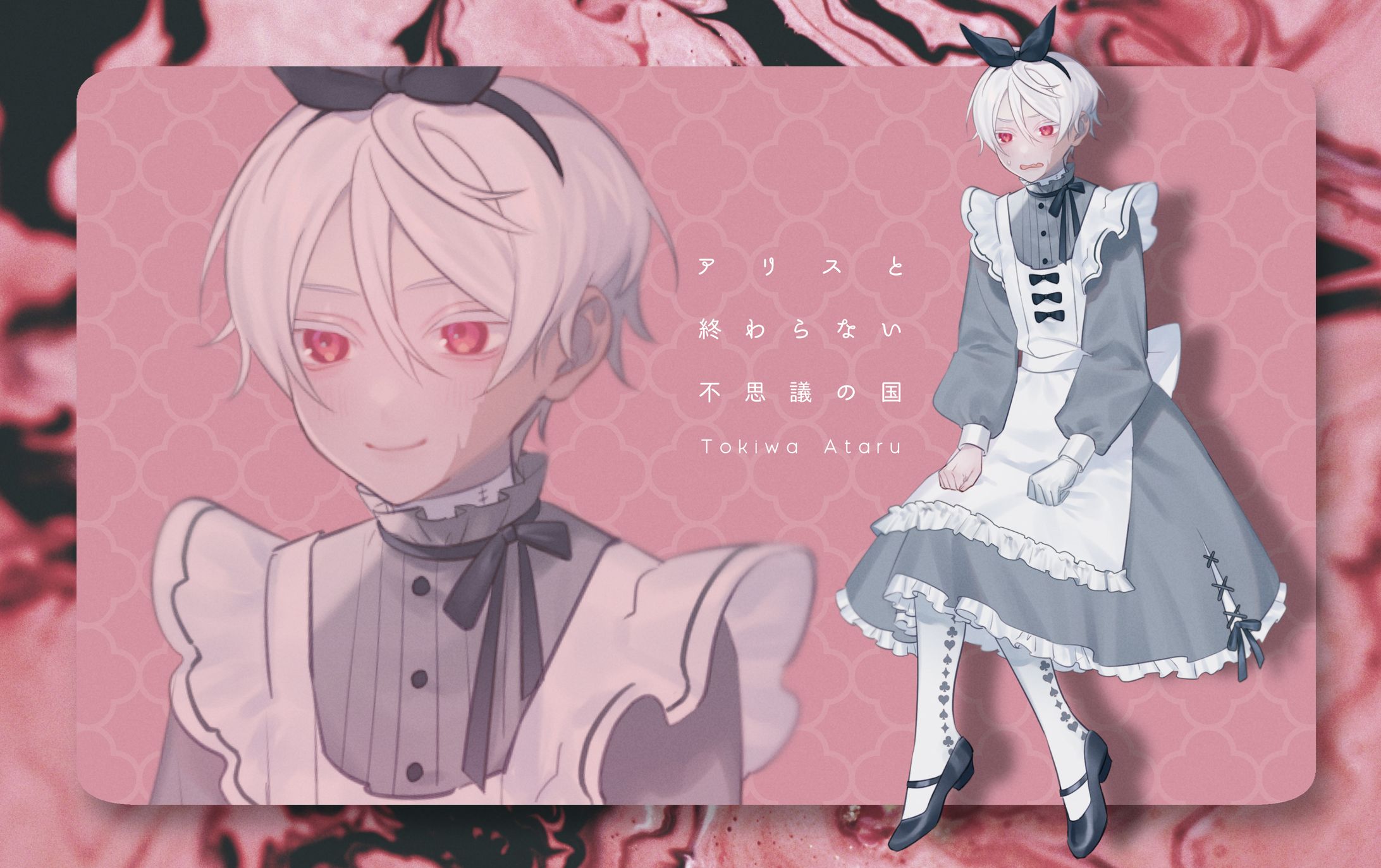 Alice-1