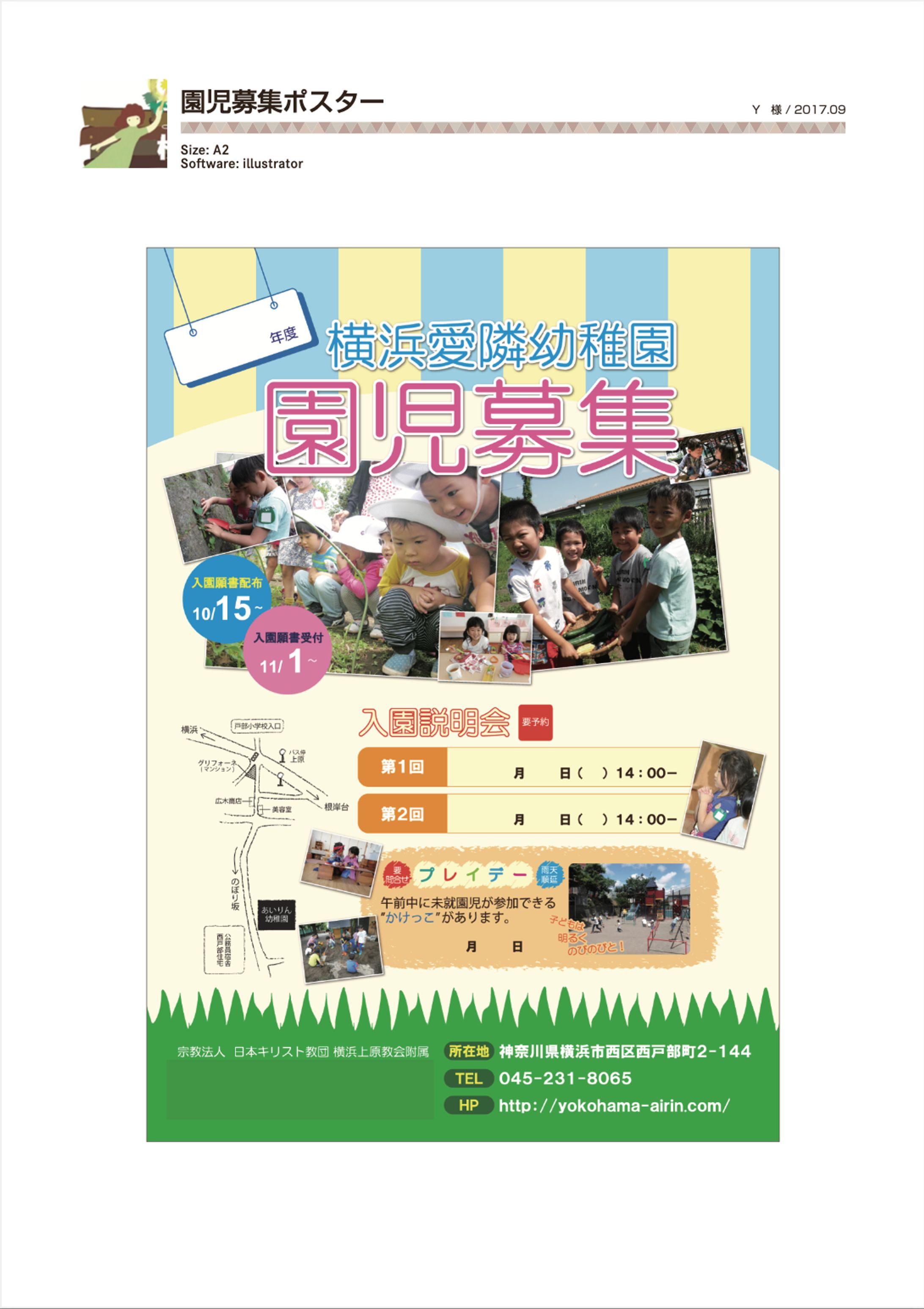 ポスター-1