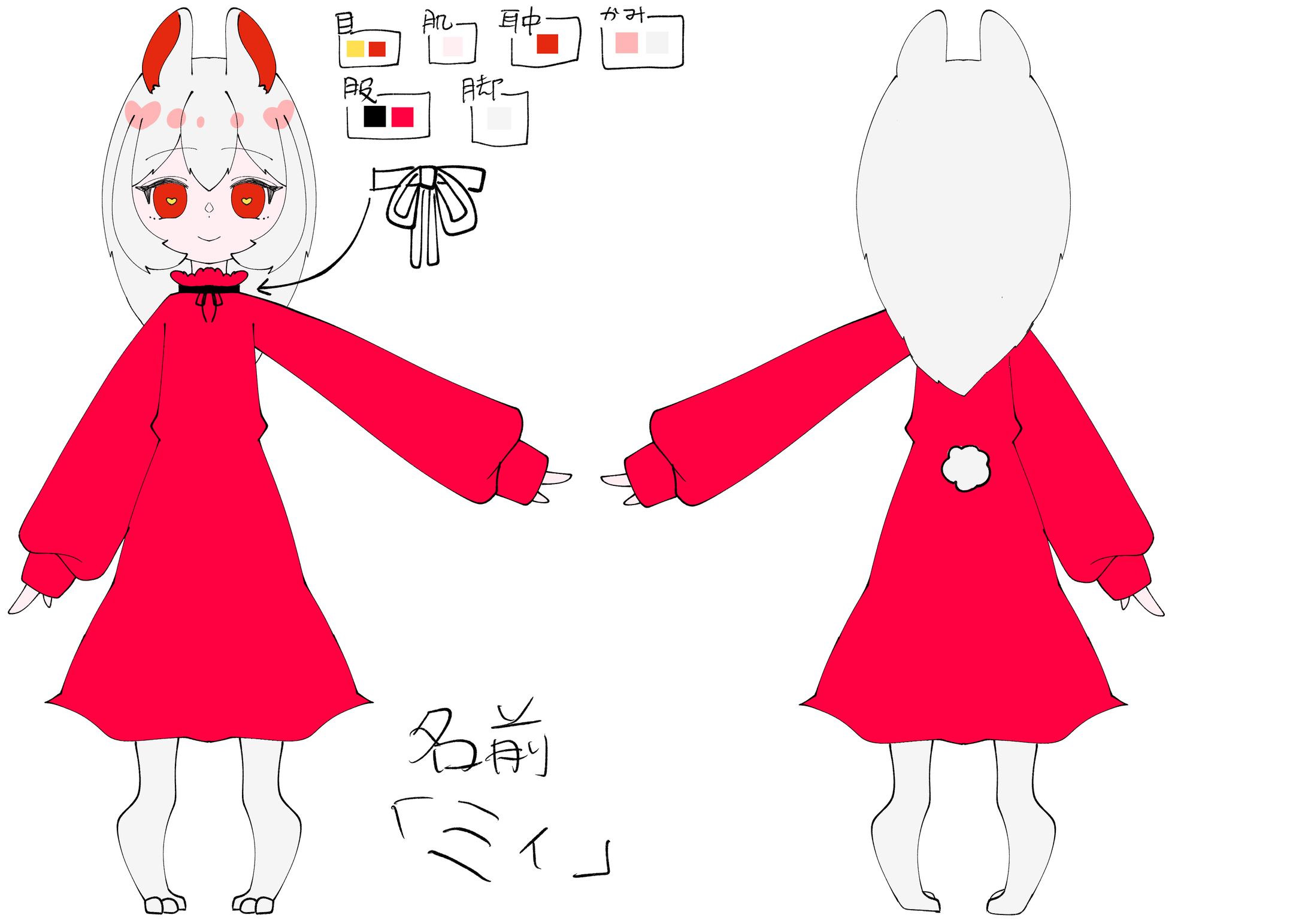 事業所キャラクター　ミィ-1