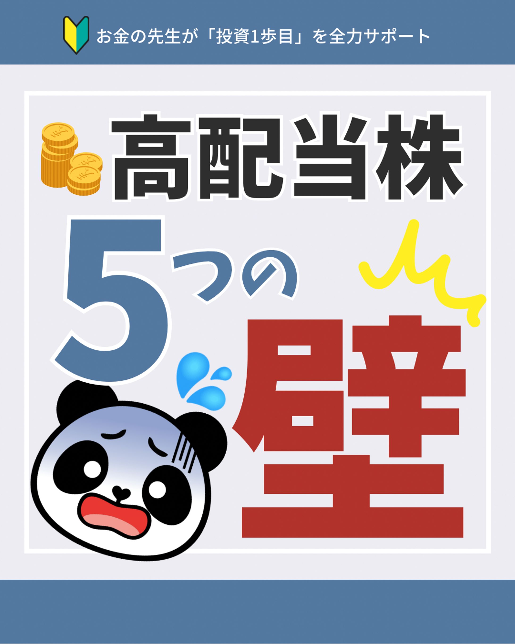 フィード4-1