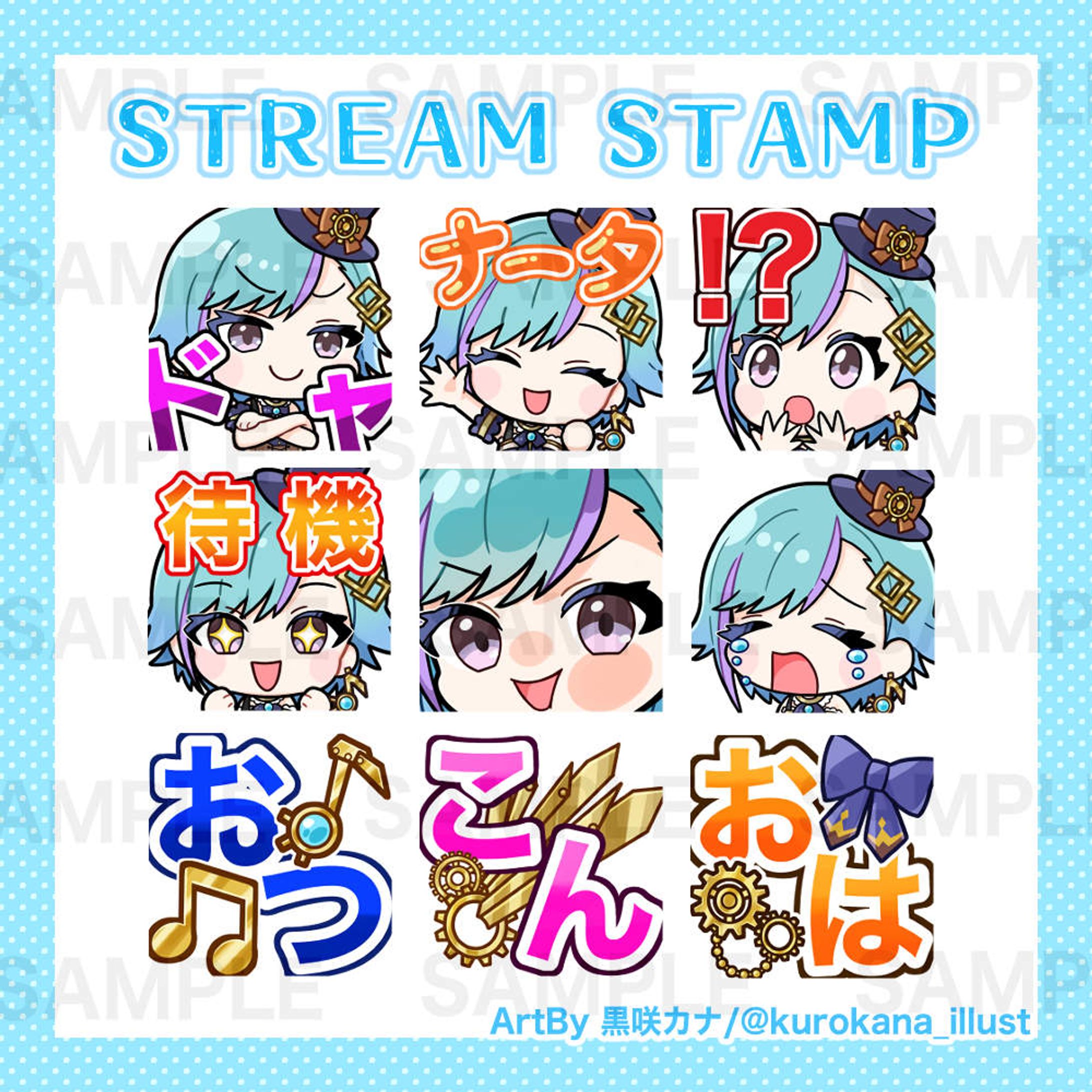 【お仕事】配信用スタンプ-1