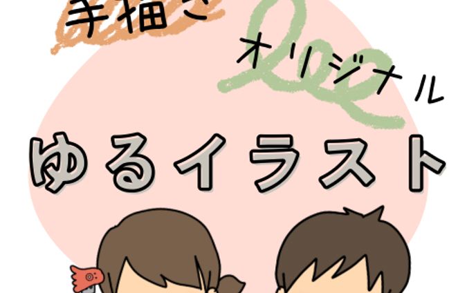 ロゴ、チラシ