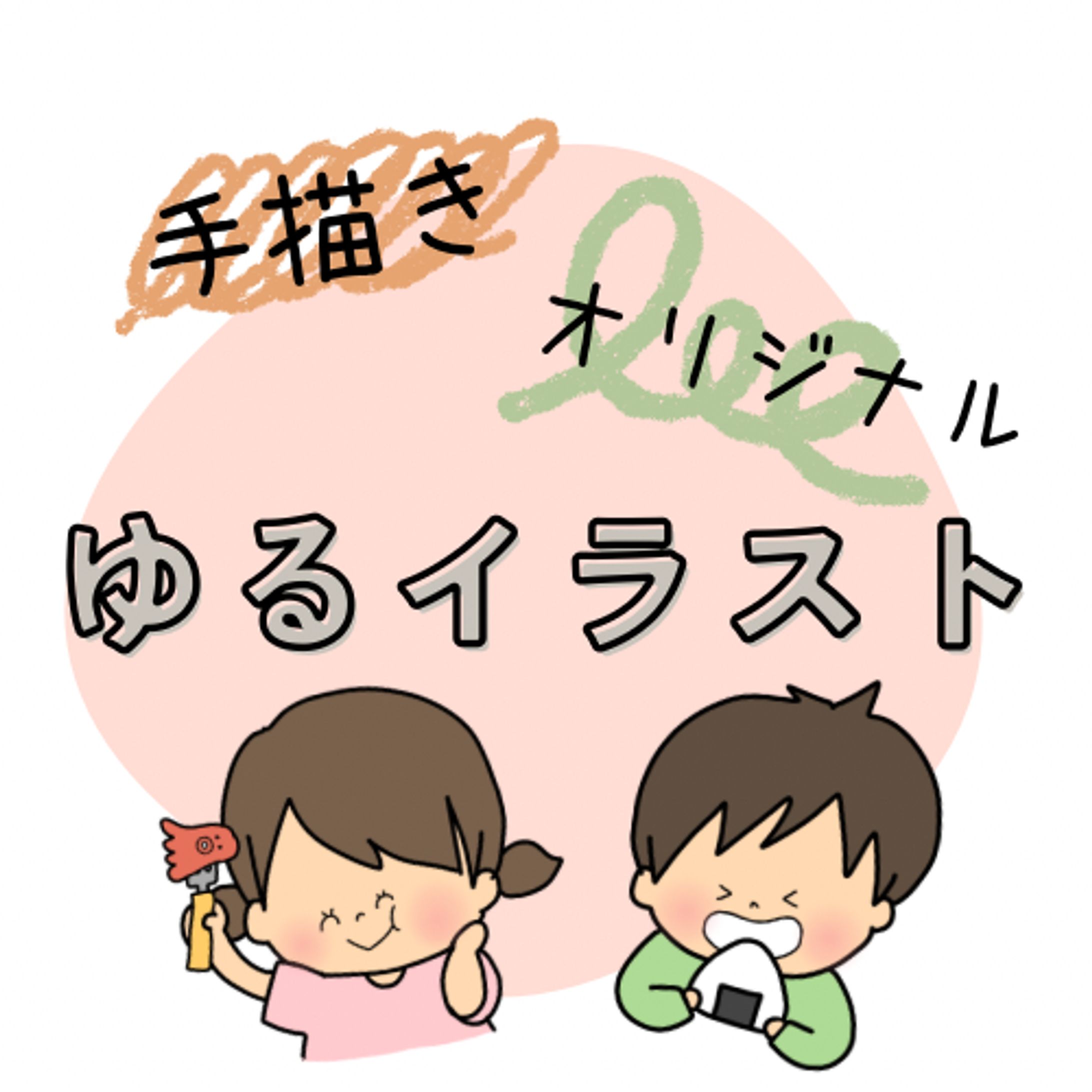 ロゴ、チラシ-1