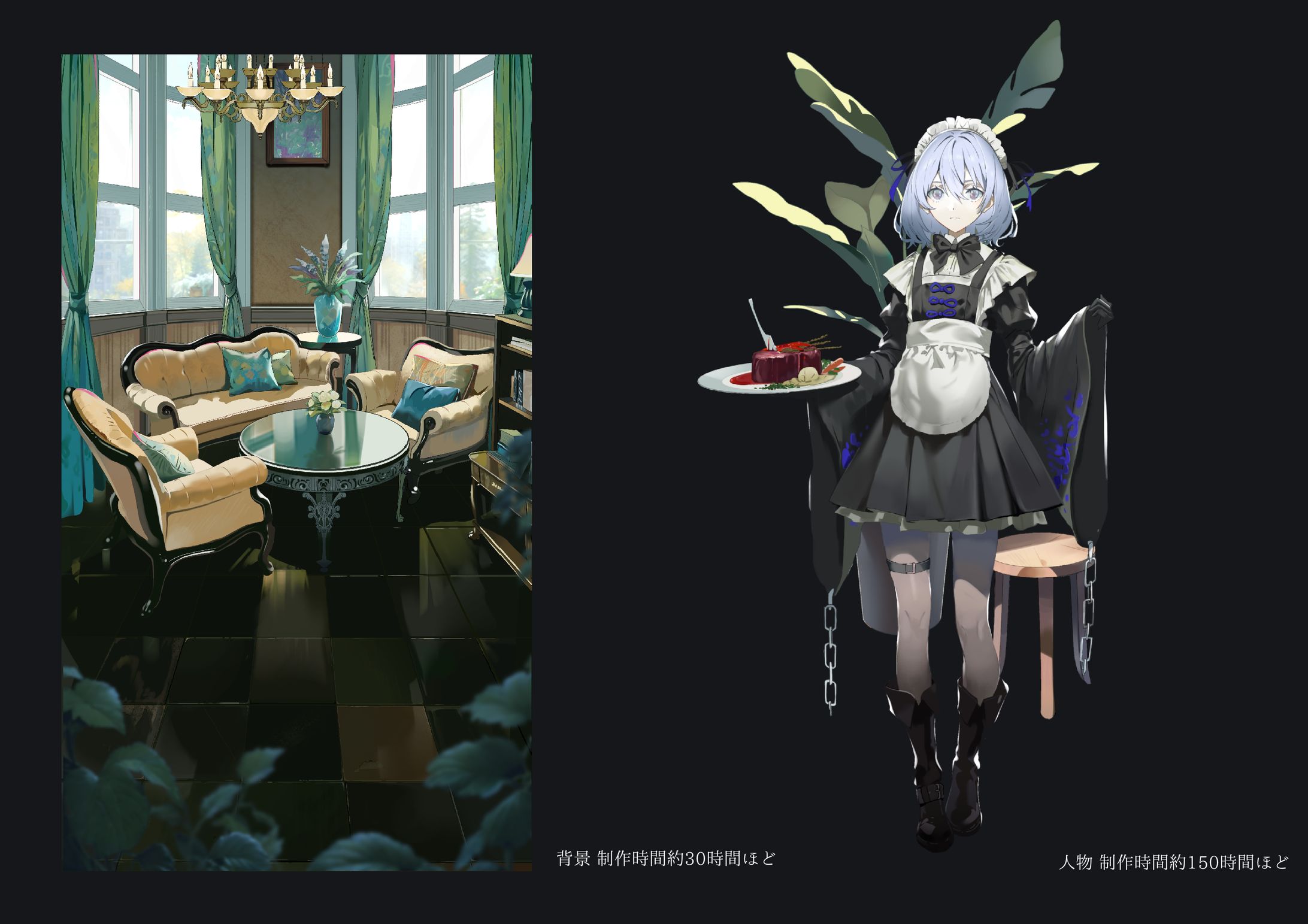 ゲーム会社様向け】背景付きキャラクター立ち絵イラスト ポートフォリオ