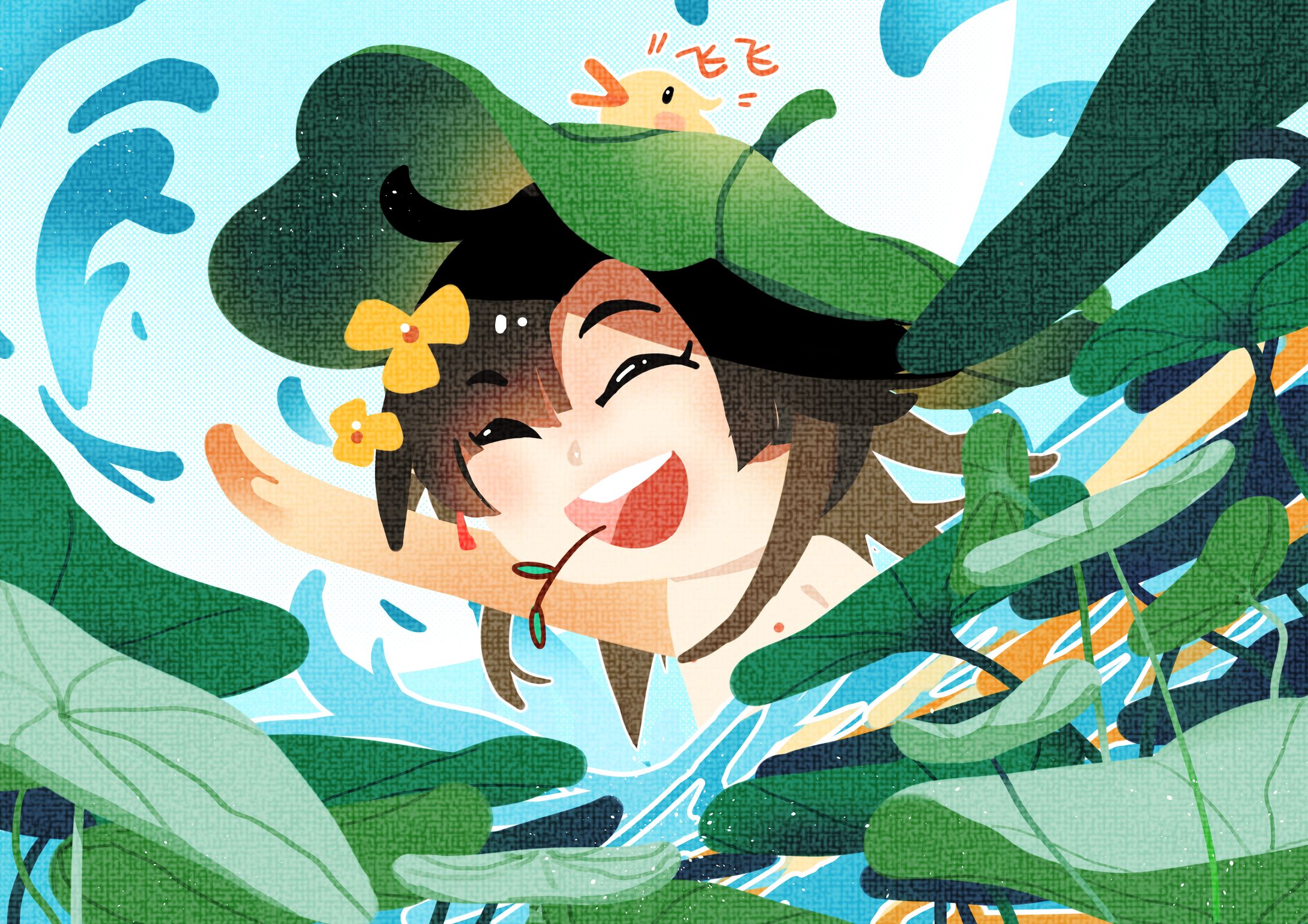 Summer-1