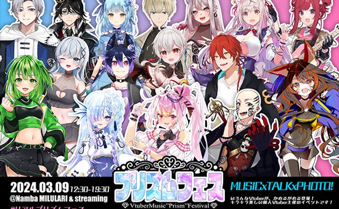 プリコネr、リアル恐竜