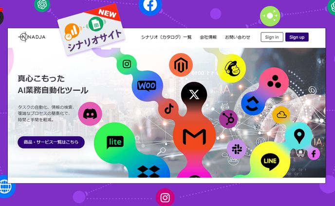 プレリリース用バナー（facebook）