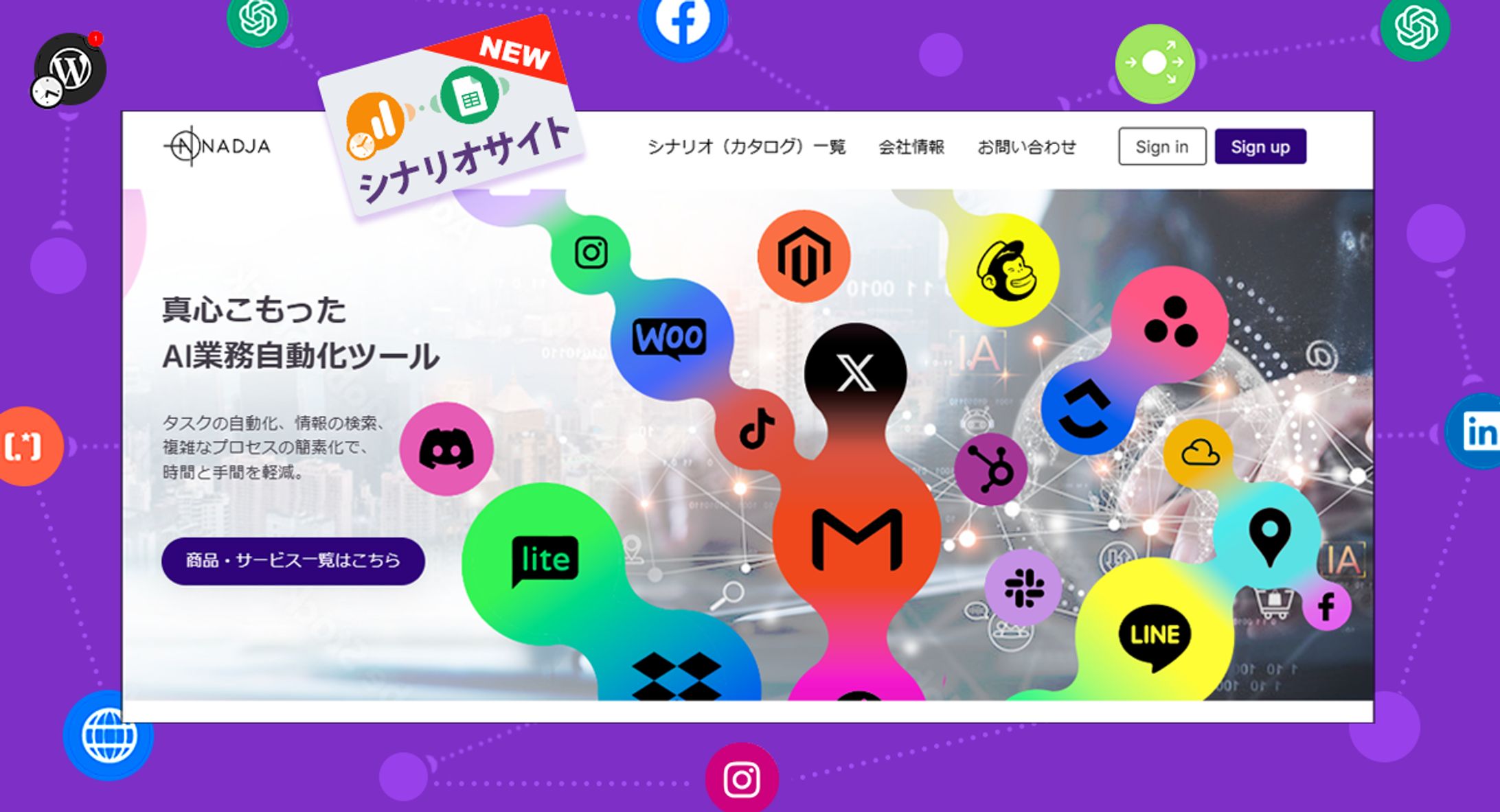 プレリリース用バナー（facebook）-1