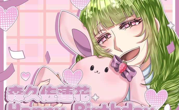 イラスト