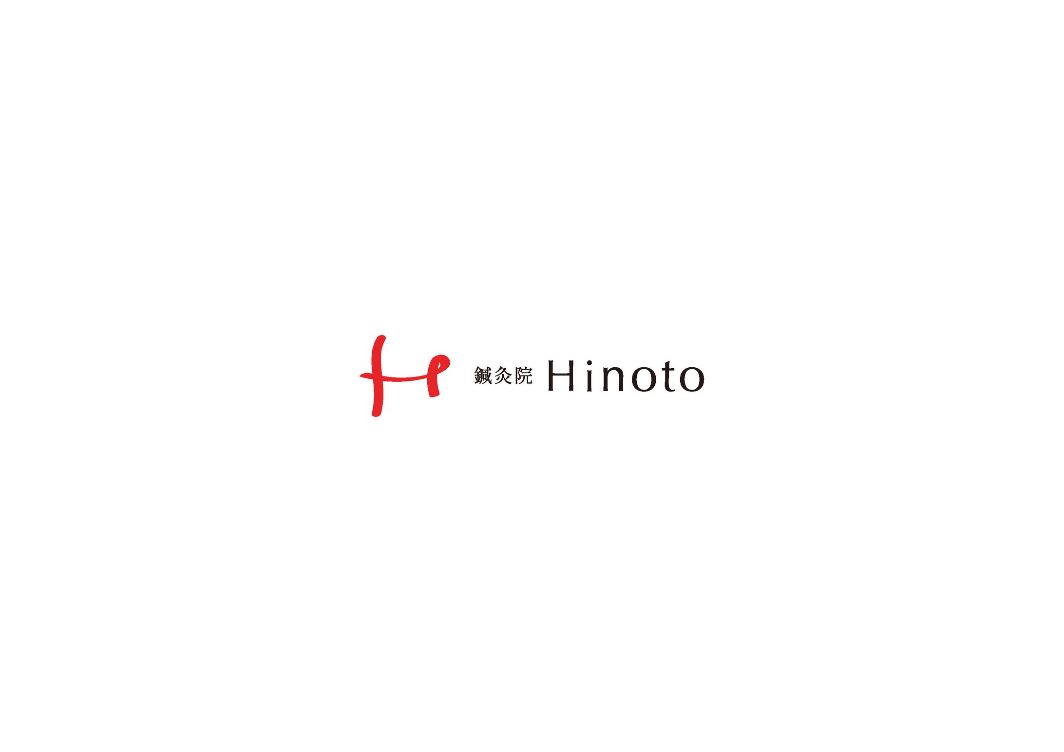 鍼灸院 Hinoto-1