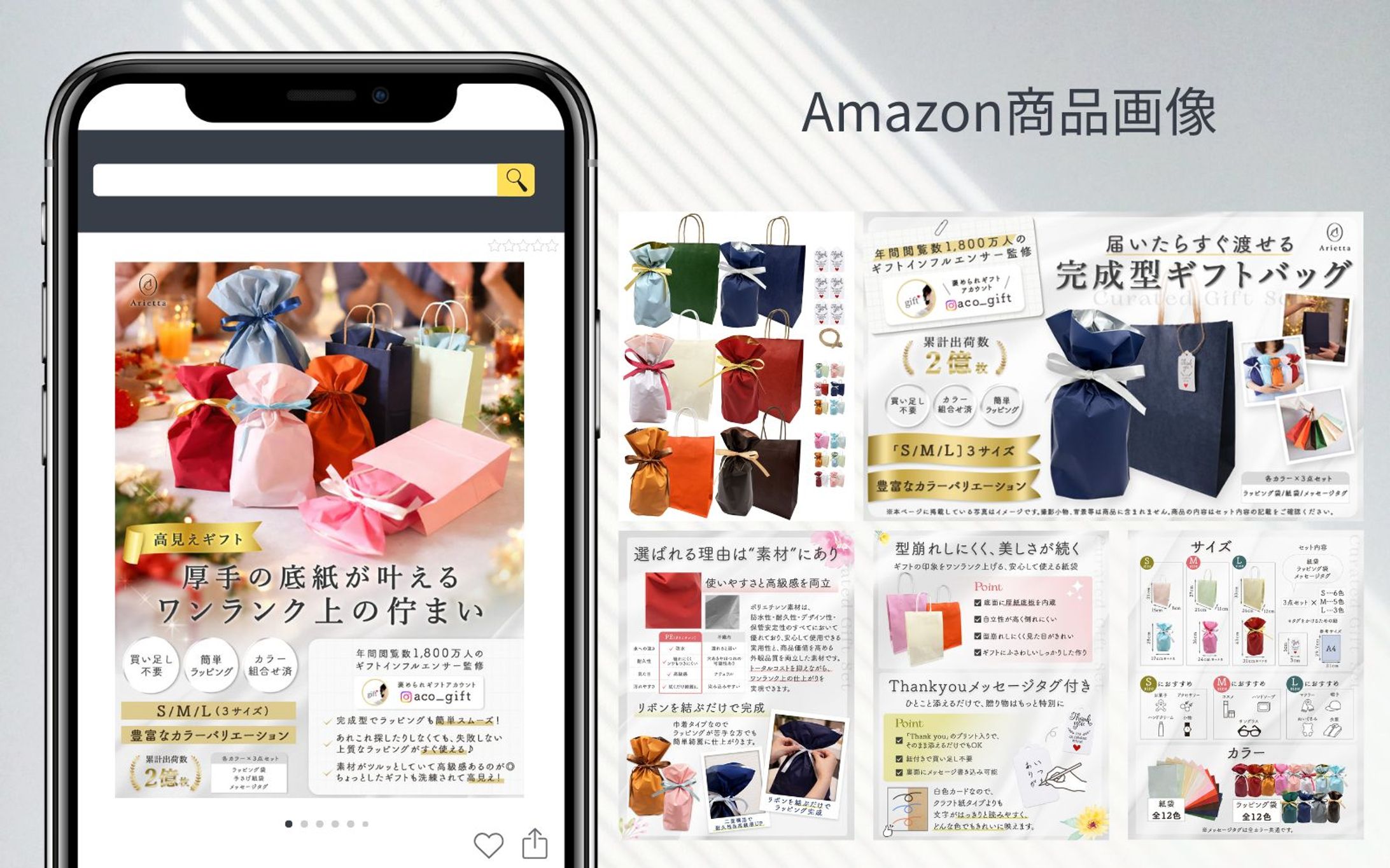 Amazon商品画像-1