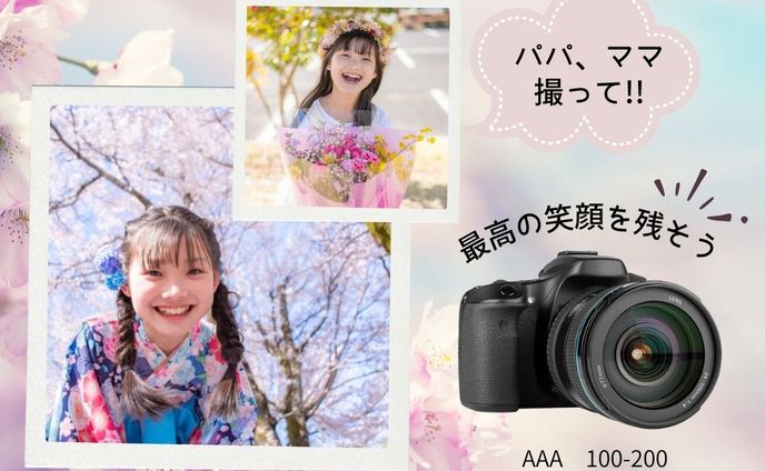 架空のカメラレンタル会社　販促バナー