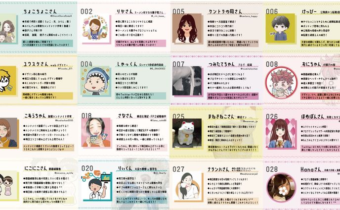 他己紹介スライド