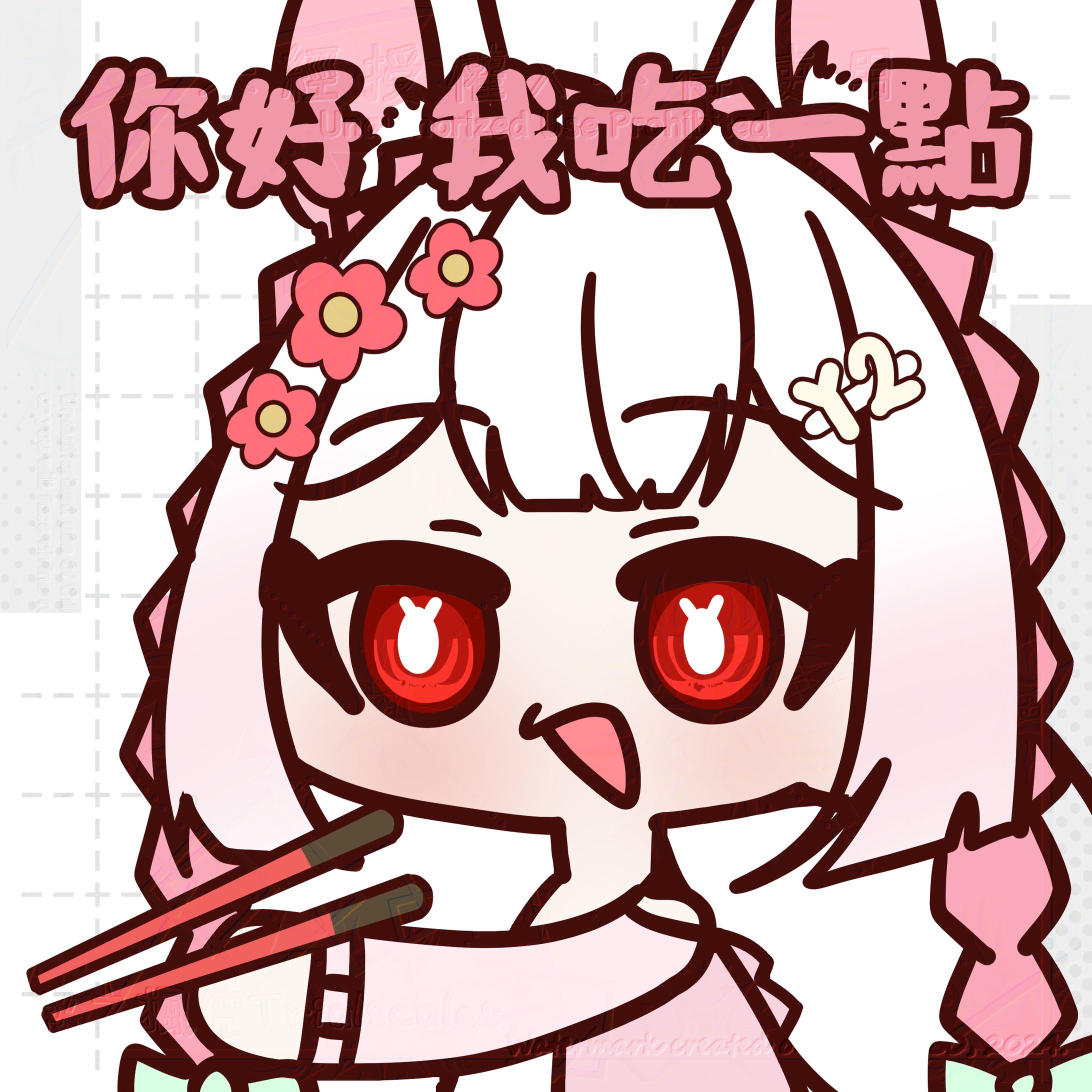 260309【模板】你好我吃一點@小兔（展示）-1