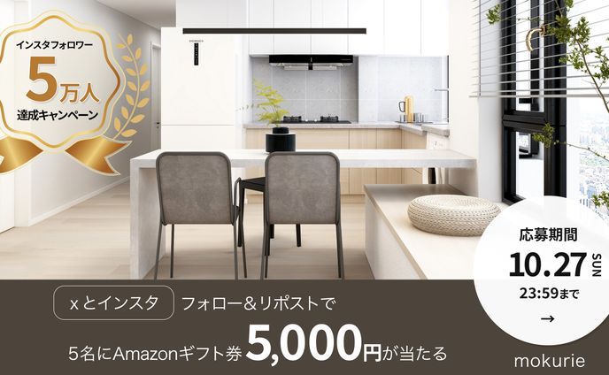 キャンペーンバナーB案