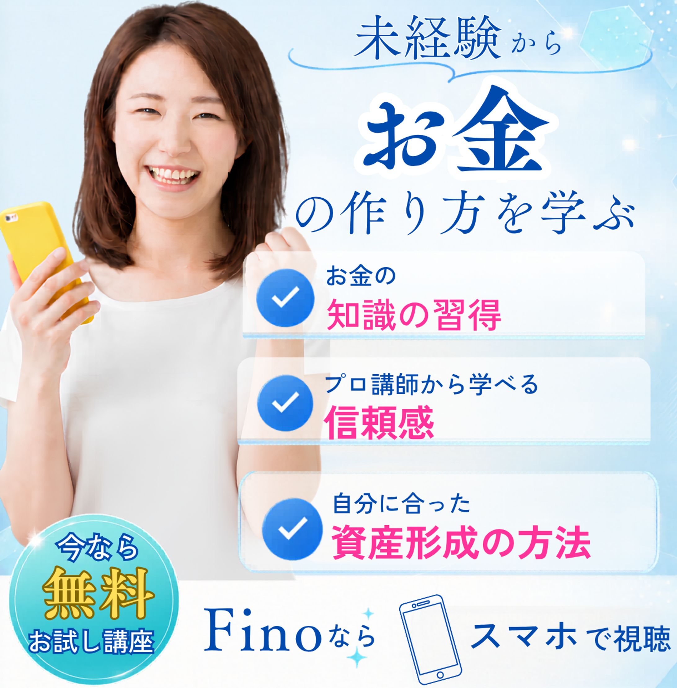 お金の作り方-1