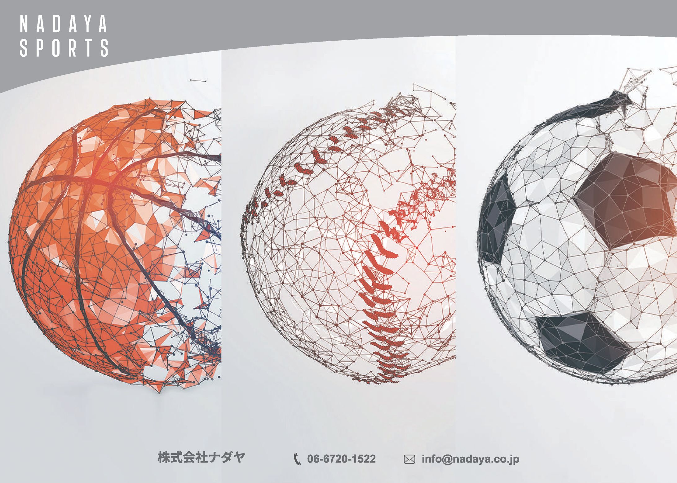 NADAYASPORTS 商品カタログ-1