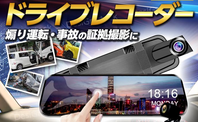 EC商品画像