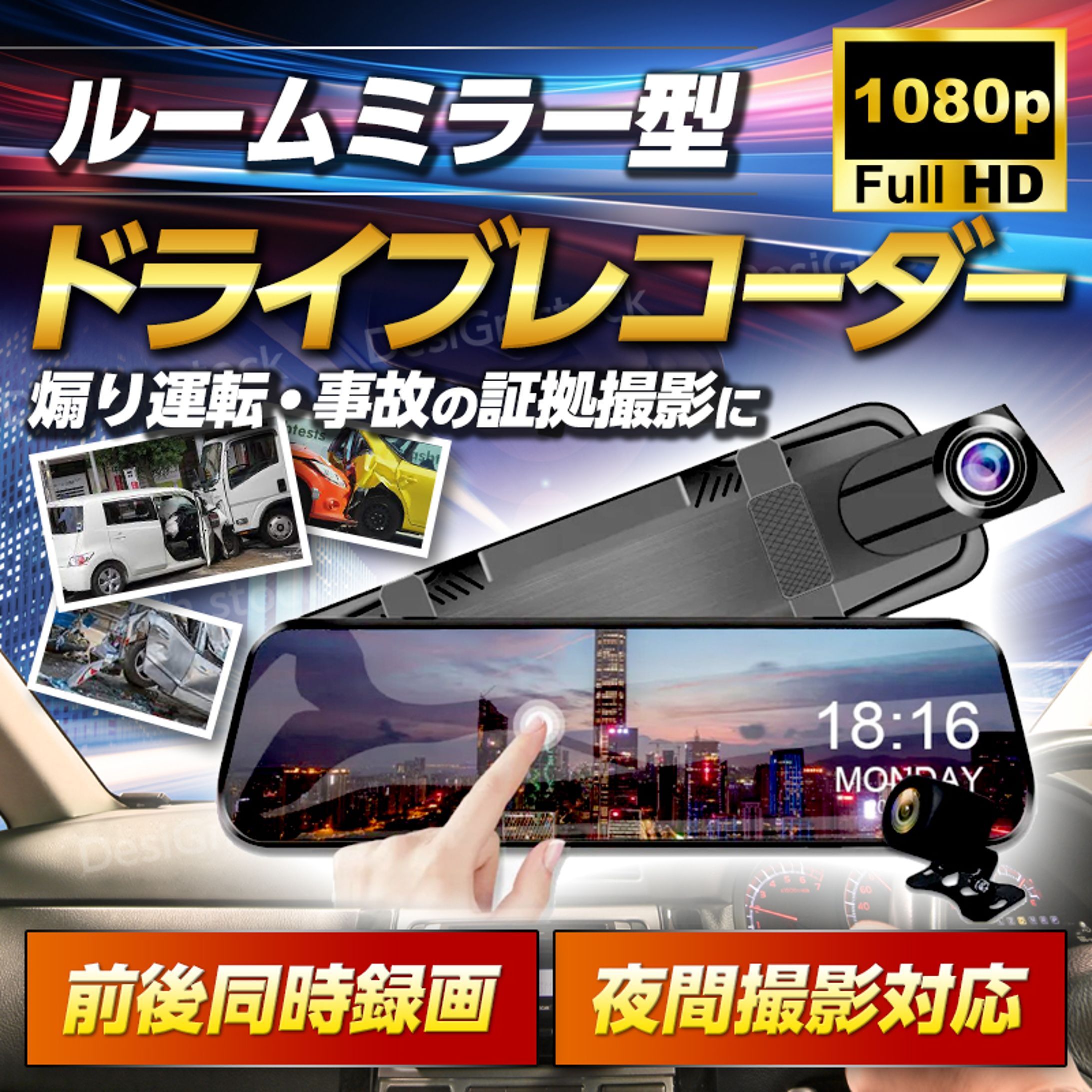 EC商品画像-1