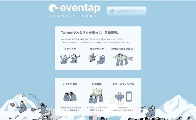 eventap
