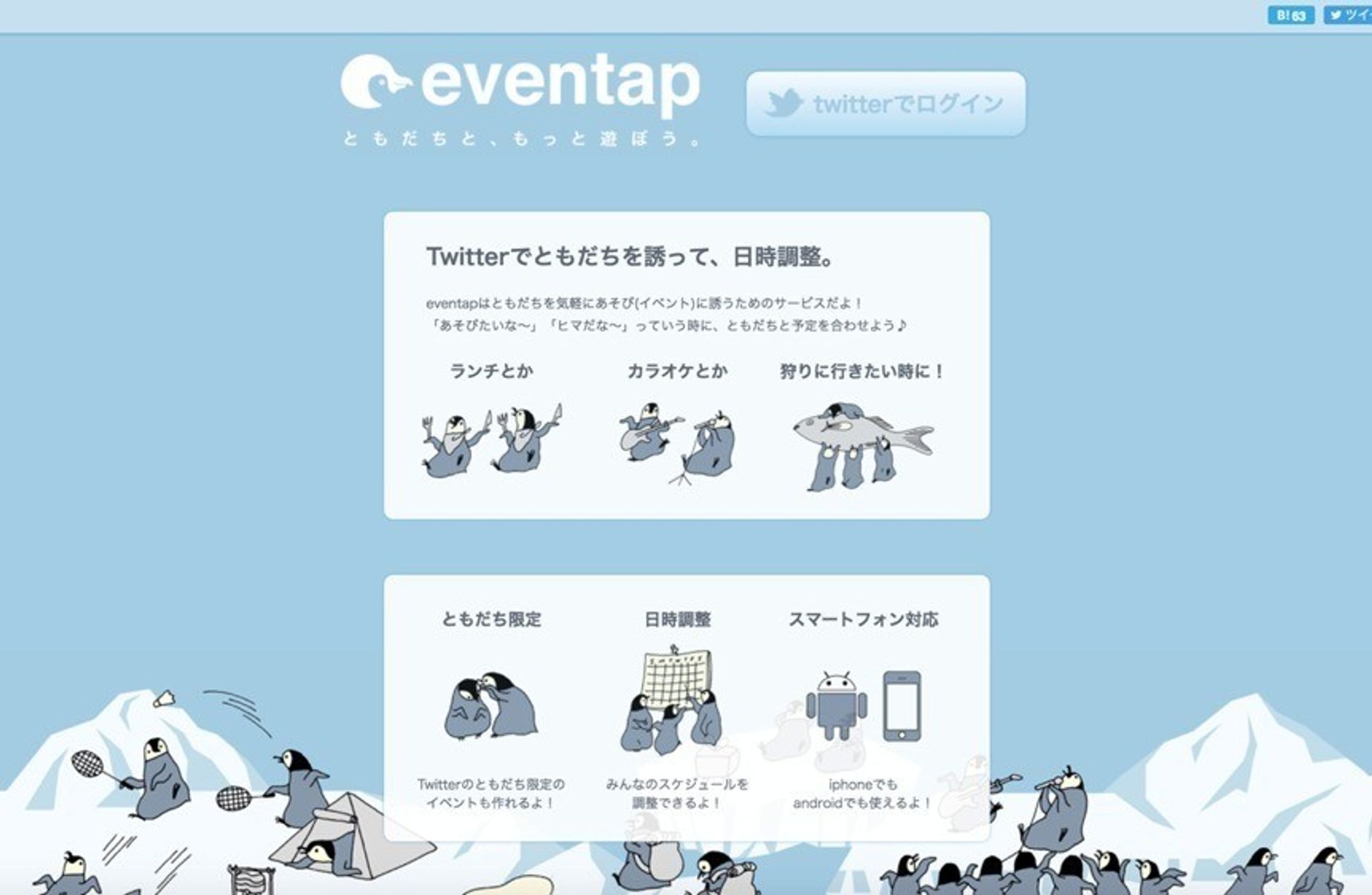 eventap-1