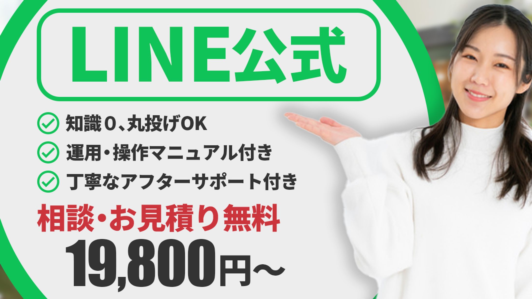 ランサーズサムネイル-1
