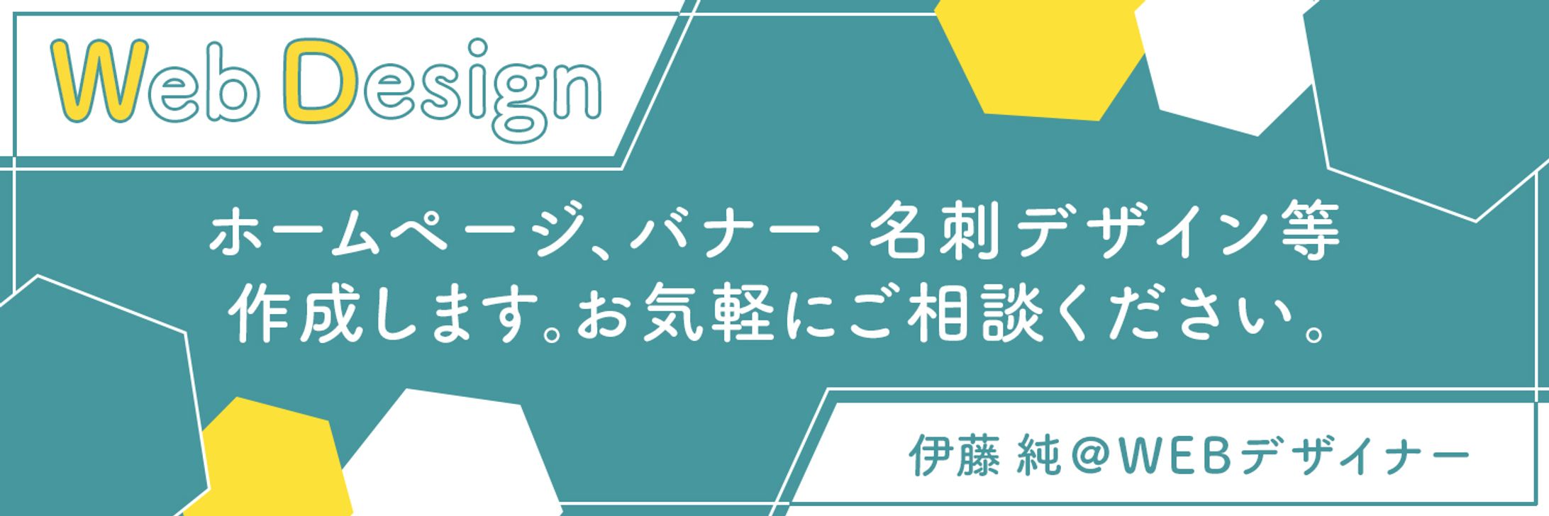 ヘッダー：SNS用-1