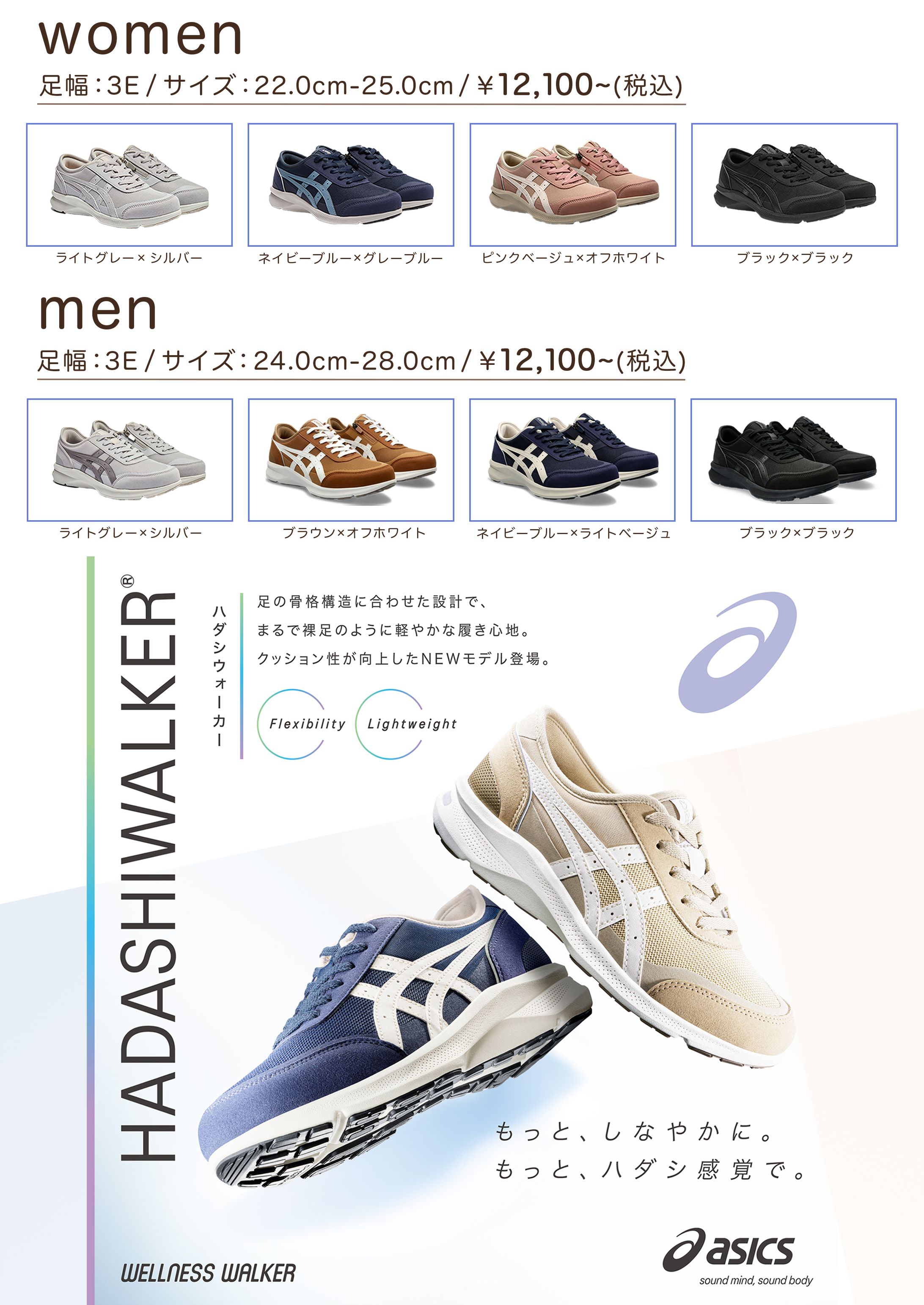 企業様パンフレット内(1)商品紹介-1