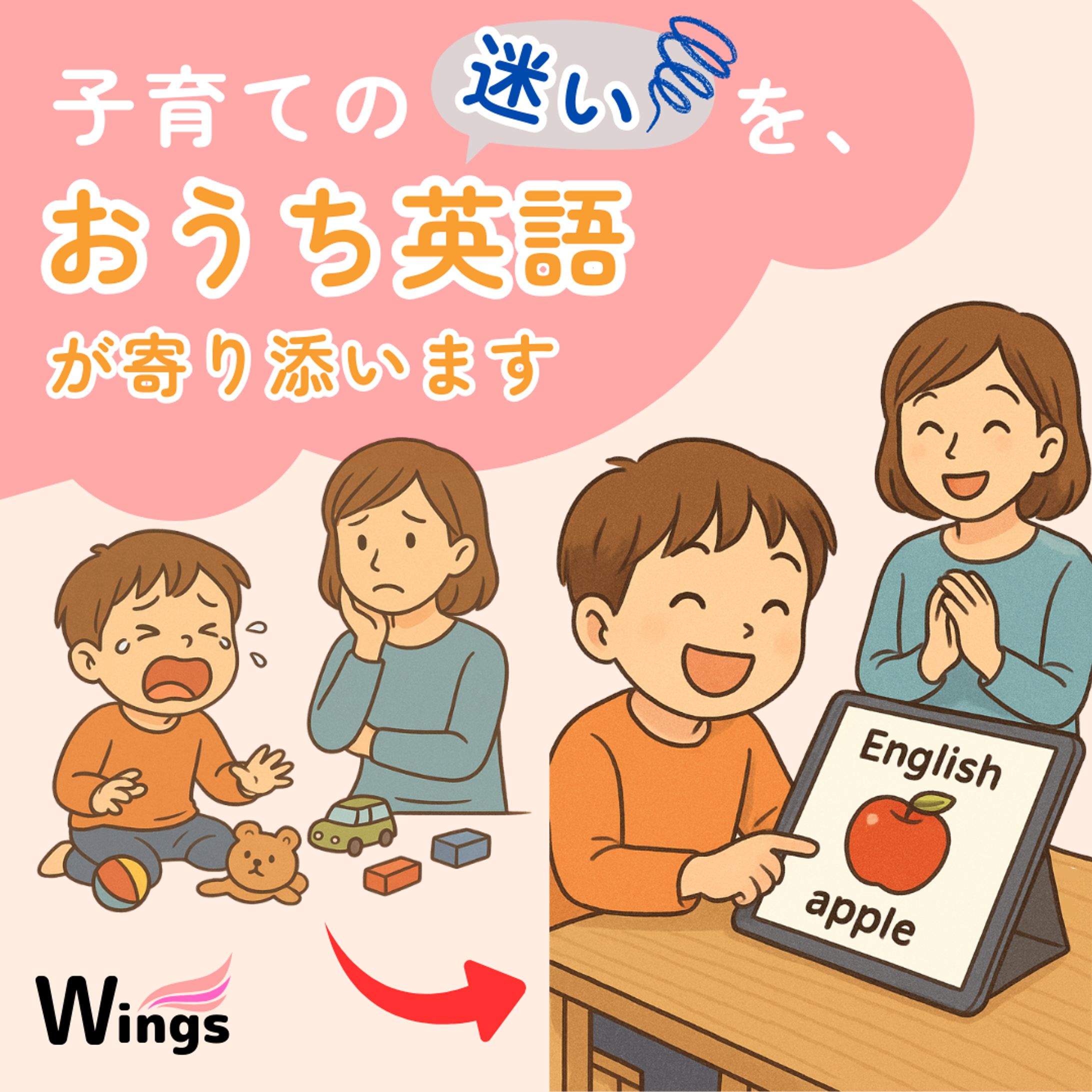 子供向け英会話教室バナー-1