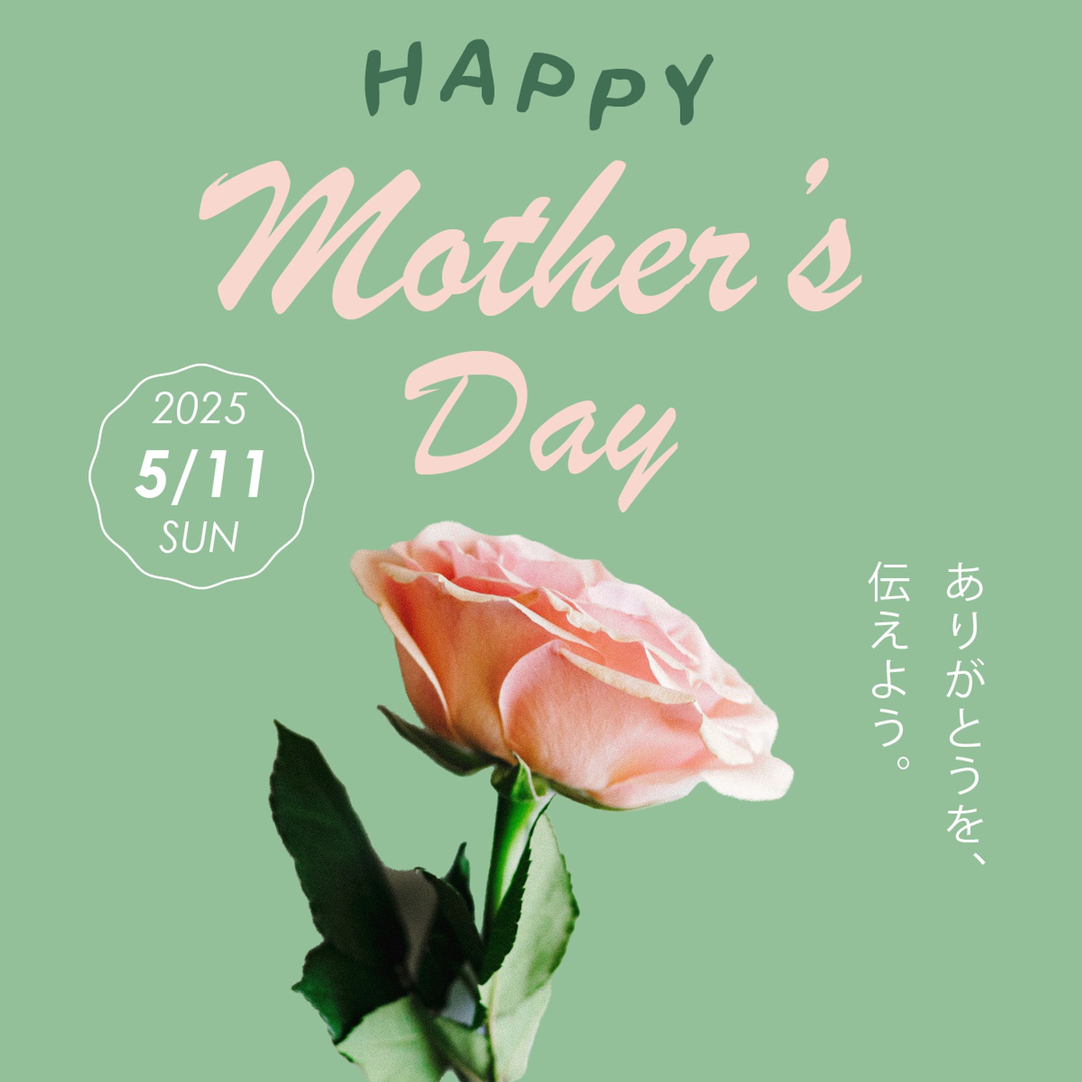 Happy Mother's Day-1