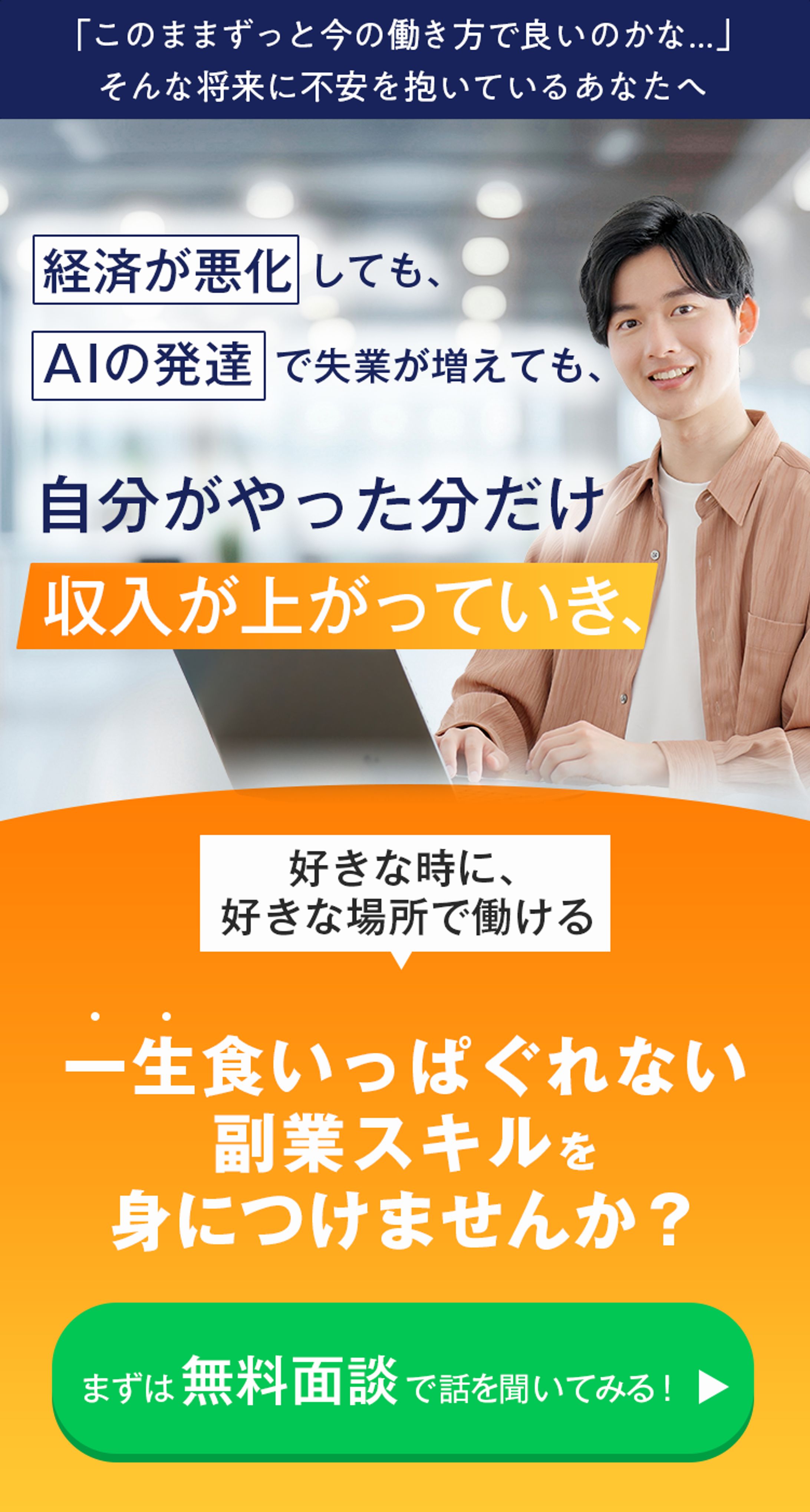 Web-1