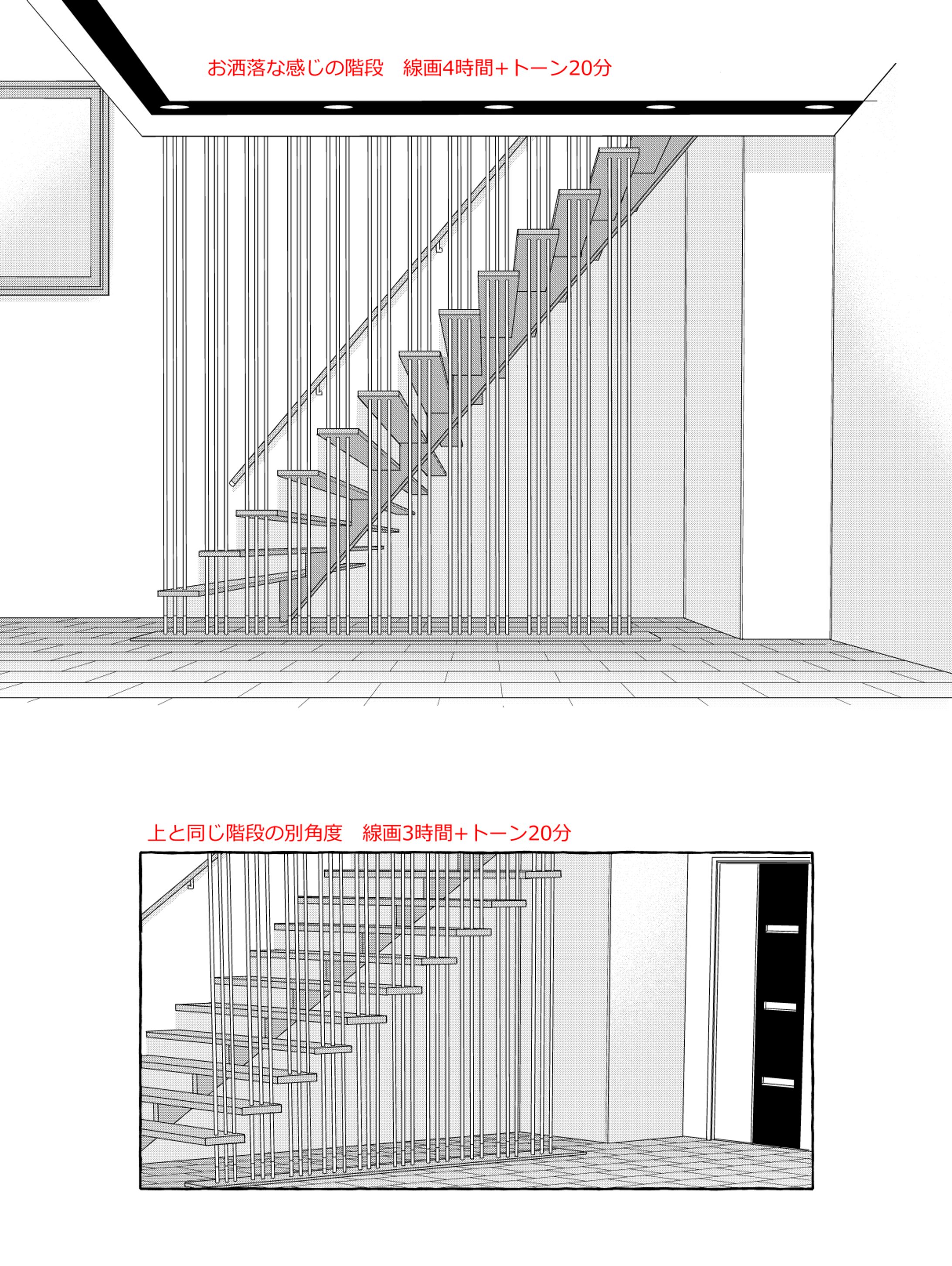 現代背景①_階段-1