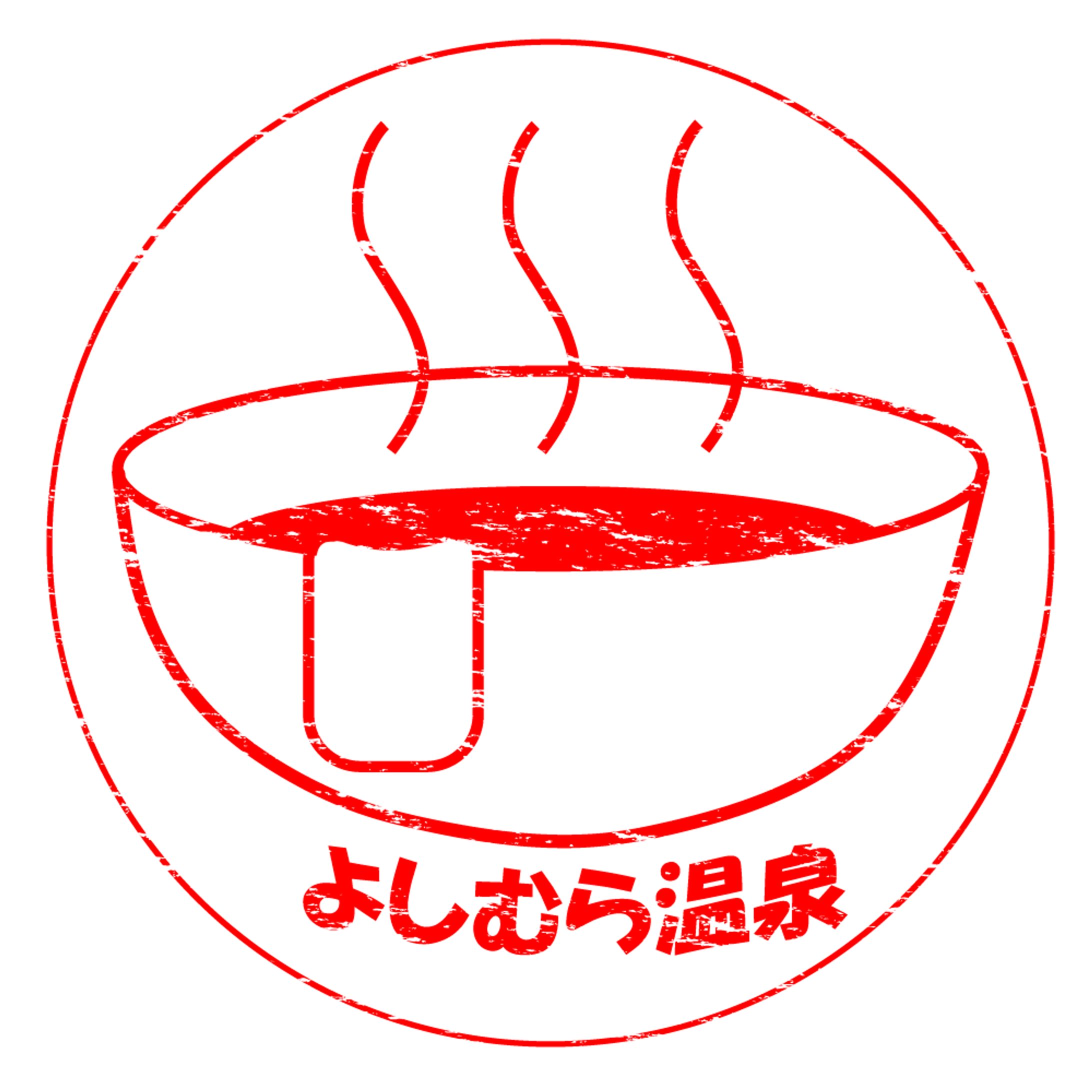 よしむら温泉　ロゴ-1