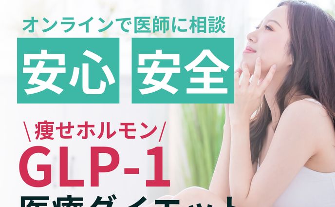 コンペ応募作品　医療ダイエットバナー