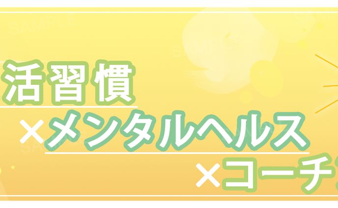 ヘッダーデザイン67
