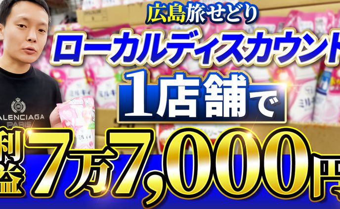 サムネ、制作実績