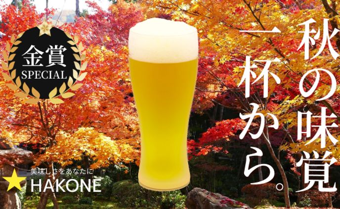 ウェブ、食品・飲食