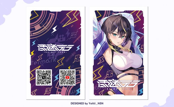 名刺デザイン / 雷迷テラさん(Tera_Raimei)