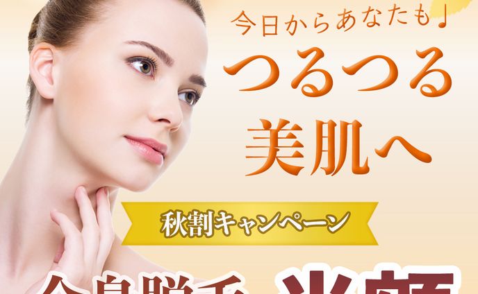 Lei beauty salon様