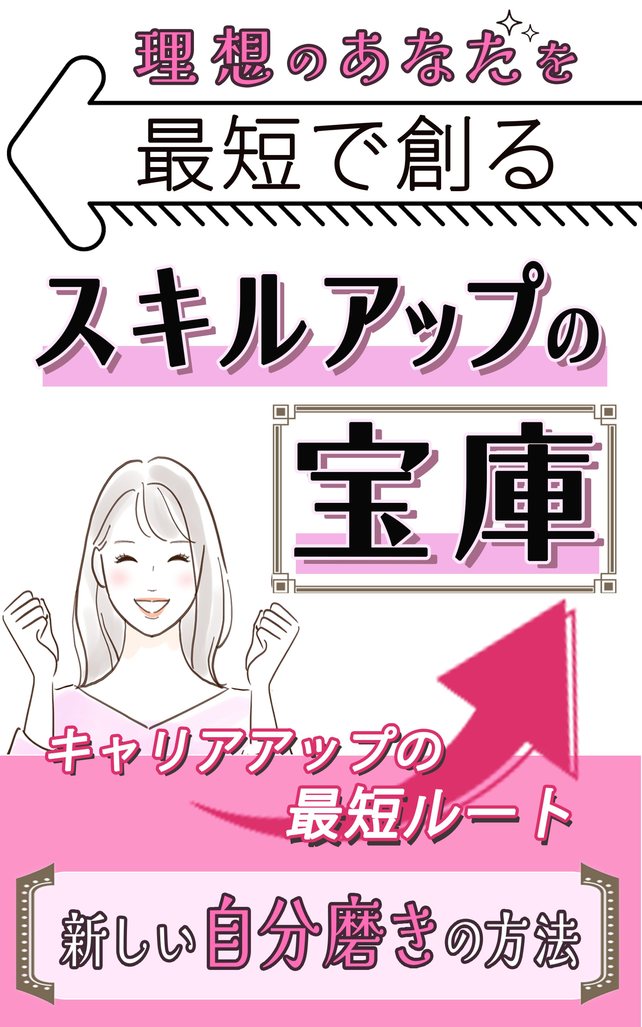 電子書籍　表紙-1